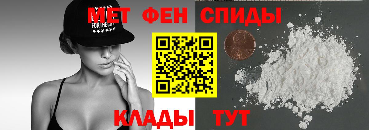 Amphetamine Розовый  Вход с VPN  АМФ  АМФ  Гусь-Хрустальный 