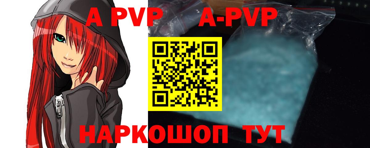 Alpha-PVP СК КРИС Гусь-Хрустальный