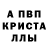 Alpha PVP СК Mila Sheldon