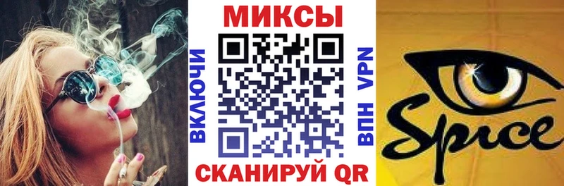 OMG онион где купить наркотик Гусь-Хрустальный Бутират жидкий экстази