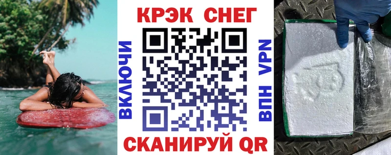 КОКАИН VHQ  Гусь-Хрустальный 