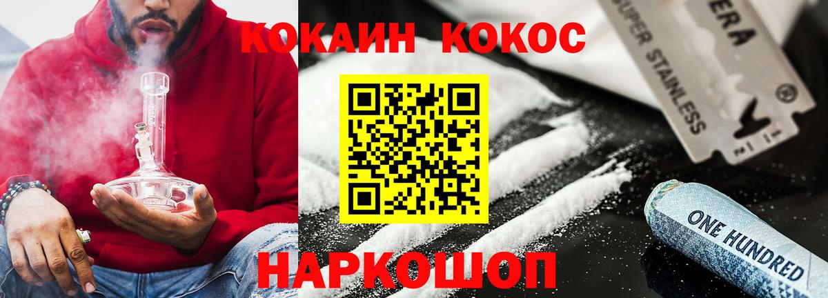 КОКАИН 97% Гусь-Хрустальный