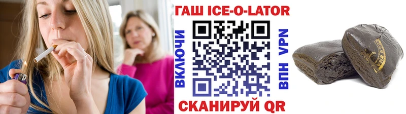 ГАШ хэш Гусь-Хрустальный