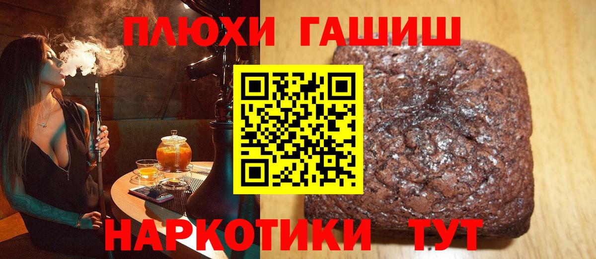 Гашиш  Гусь-Хрустальный  ГАШИШ Ice-O-Lator  ГАШИШ Premium 