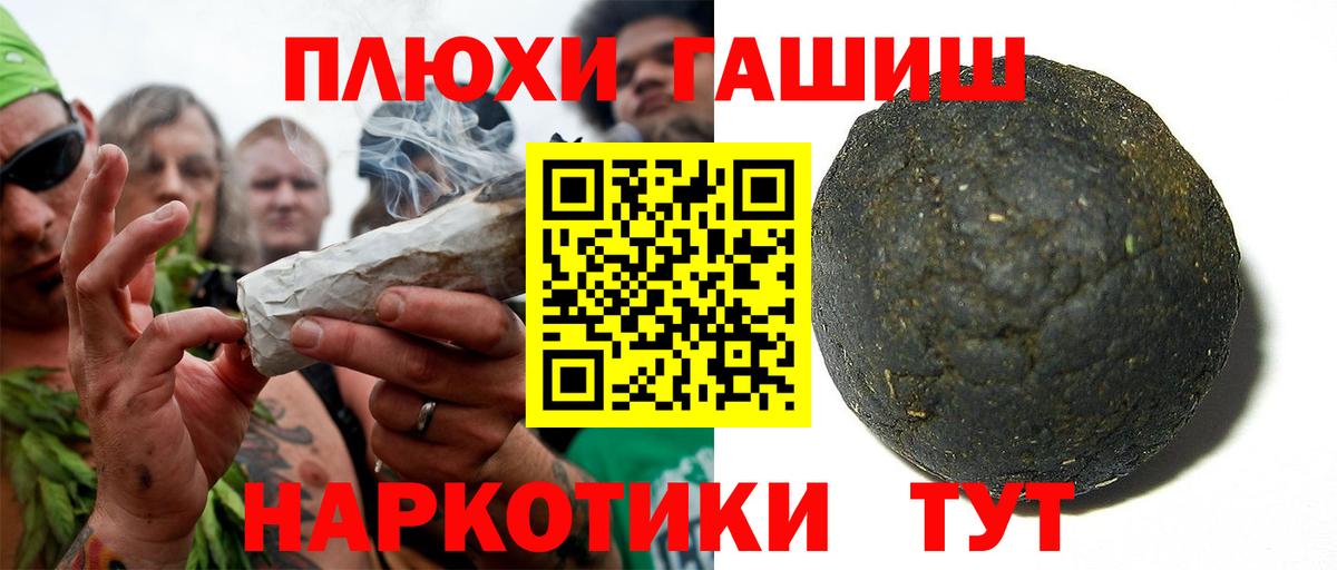 ГАШ ice o lator Гусь-Хрустальный