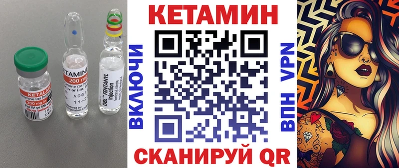 ссылка на мегу tor Гусь-Хрустальный Кетамин ketamine цены наркотик