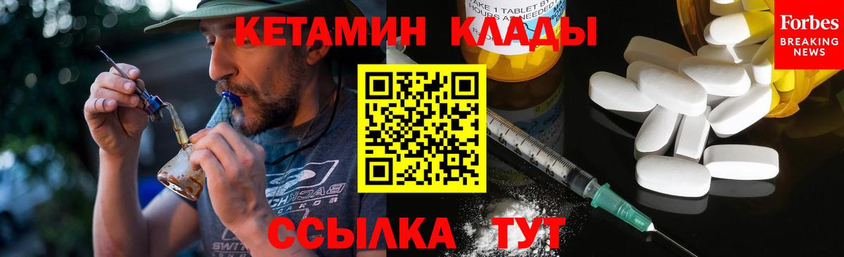 LSD-25  Марихуана  ГАШИШ  МЕТАМФЕТАМИН  Гусь-Хрустальный  Вход с VPN  Купить наркотик  Меф   КОКАИН 