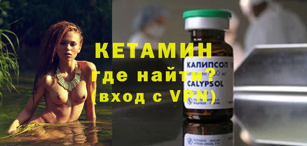 ECSTASY Гусиноозёрск