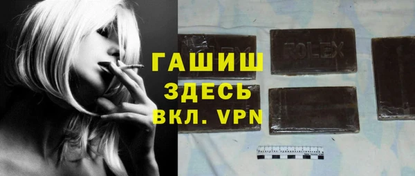 прущие грибы Горняк