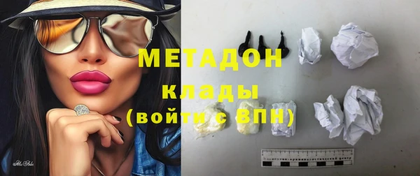 ПСИЛОЦИБИНОВЫЕ ГРИБЫ Горно-Алтайск