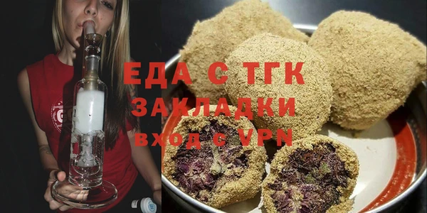 ПСИЛОЦИБИНОВЫЕ ГРИБЫ Горно-Алтайск