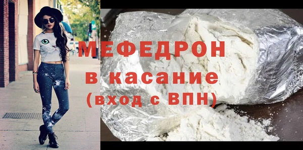 ПСИЛОЦИБИНОВЫЕ ГРИБЫ Горно-Алтайск