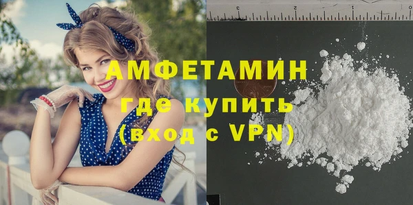 ECSTASY Гусиноозёрск