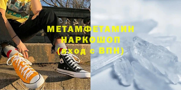 гашик Гусев