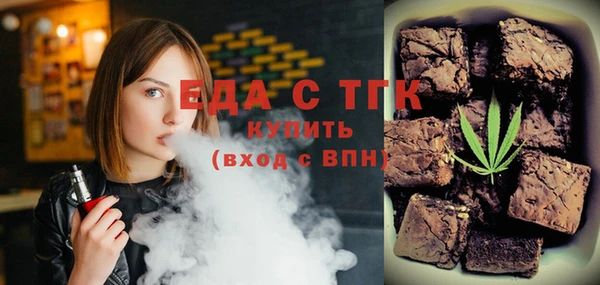 ECSTASY Гусиноозёрск