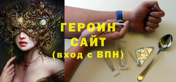 PSILOCYBIN Горнозаводск
