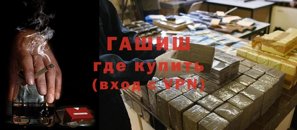 прущие грибы Горняк