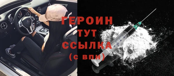 ПСИЛОЦИБИНОВЫЕ ГРИБЫ Горно-Алтайск