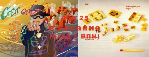ECSTASY Гусиноозёрск