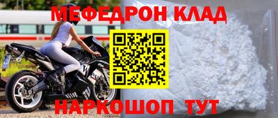 кокаин колумбия Бугуруслан