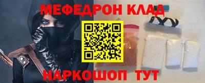 таблы Будённовск