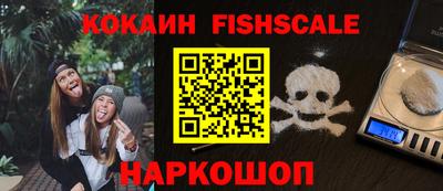 таблы Будённовск