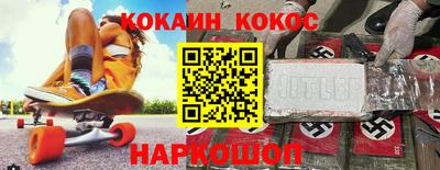 таблы Будённовск