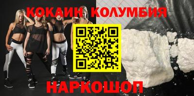 каннабис Бузулук