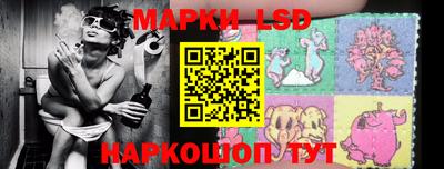 таблы Будённовск