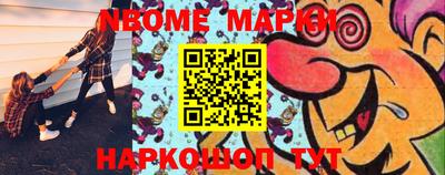 таблы Будённовск