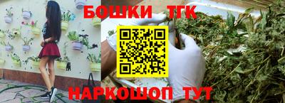 каннабис Бузулук