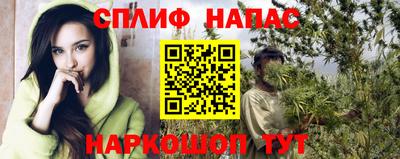 гашик Бугуруслан
