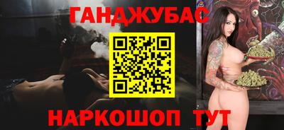 гашик Бугуруслан