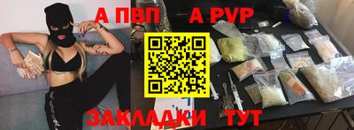 гашик Бугуруслан