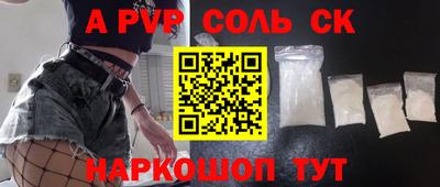 каннабис Бузулук