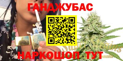 гашик Бугуруслан