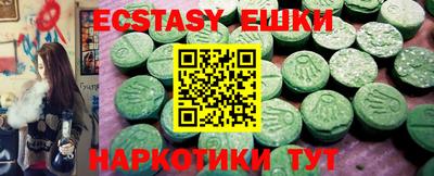 ECSTASY Бузулук