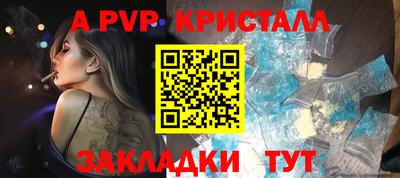 a pvp Будённовск
