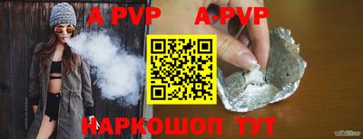 a pvp Будённовск