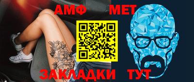 таблы Будённовск