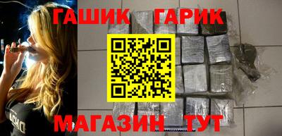 гашик Бугуруслан