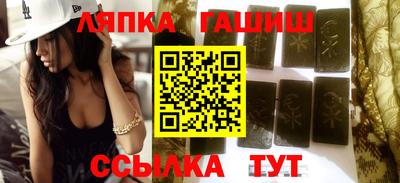 таблы Будённовск