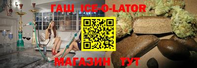 гашик Бугуруслан
