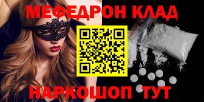 кокаин колумбия Бугуруслан