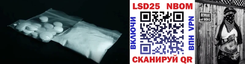 LSD-25 экстази кислота  где продают наркотики  shop какой сайт  Гусь-Хрустальный 