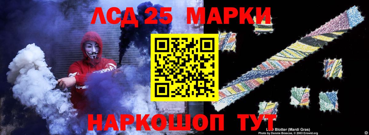 Лсд 25 экстази кислота  Лсд 25 экстази кислота  Гусь-Хрустальный  ОМГ ОМГ tor  Вход с VPN 