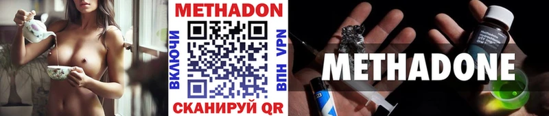 МЕТАДОН белоснежный Гусь-Хрустальный