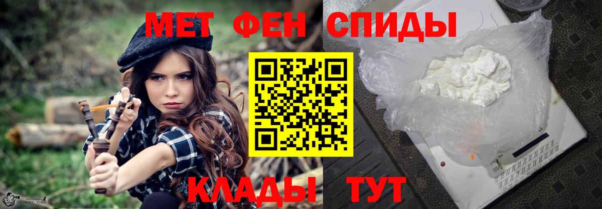 Гусь-Хрустальный  Метамфетамин  Вход с VPN  Метамфетамин витя 