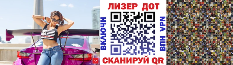 Марки 25I-NBOMe 1,8мг  продажа наркотиков  Гусь-Хрустальный 