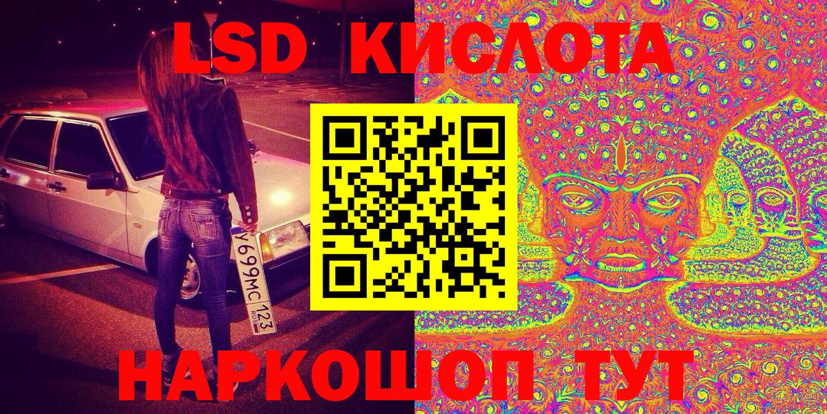 Гусь-Хрустальный  Марки NBOMe 1500мкг  Вход с VPN 